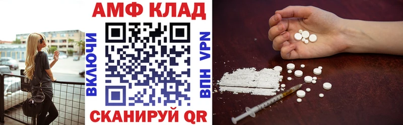 АМФ 97%  Спасск-Дальний 