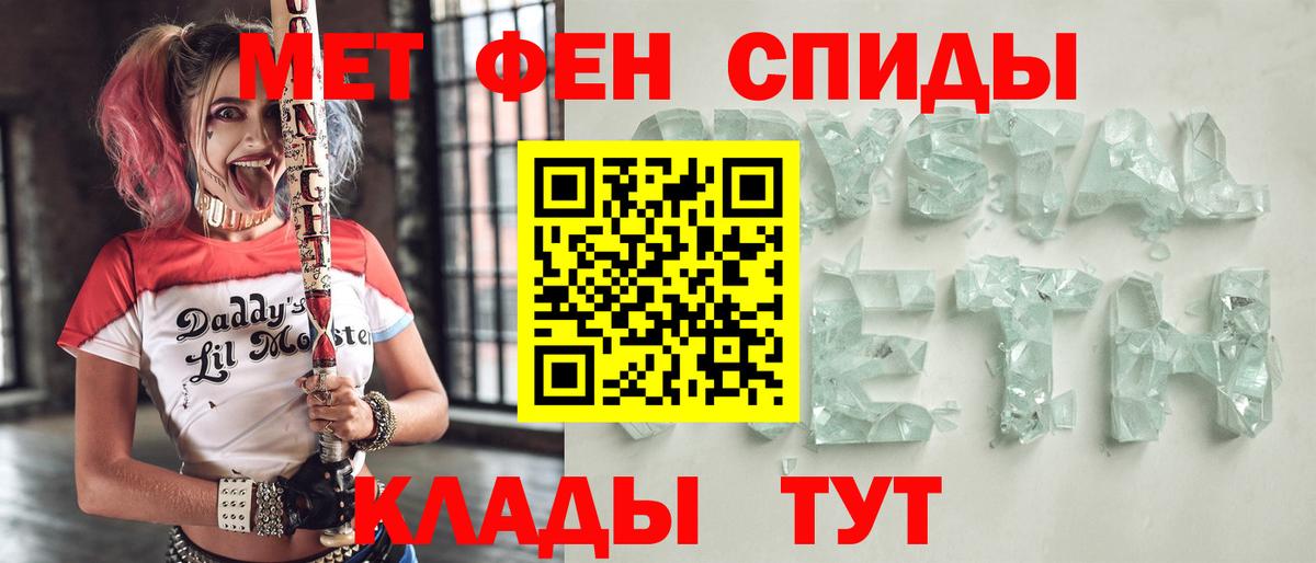 Amphetamine Розовый  Amphetamine  Спасск-Дальний 