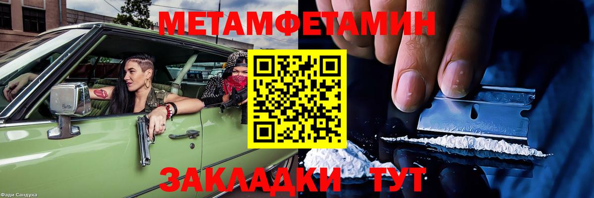 АМФЕТАМИН 98%  Вход с VPN  АМФЕТАМИН  Спасск-Дальний 