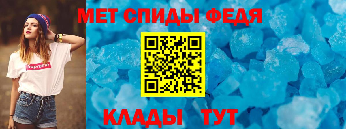Купить закладку  Меф кристаллы  Бошки Шишки  Альфа ПВП СК кристаллы  Спасск-Дальний  ГАШ  Вход с VPN  Кокаин 