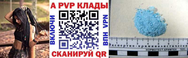 дарк нет Telegram  Спасск-Дальний  Alpha PVP кристаллы 