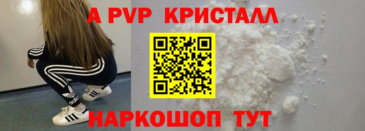 Спасск-Дальний  Alfa_PVP мука  А ПВП СК КРИС  Вход с VPN  Альфа ПВП СК 