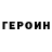 Кетамин VHQ Christine Allison