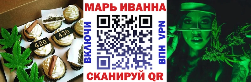 как найти   Спасск-Дальний  Canna-Cookies конопля 