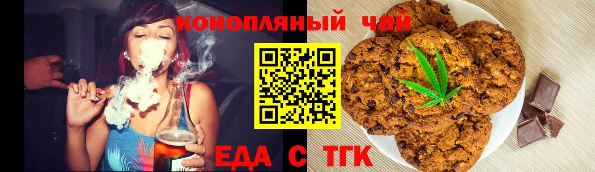 Спасск-Дальний  Canna-Cookies марихуана  Вход с VPN 