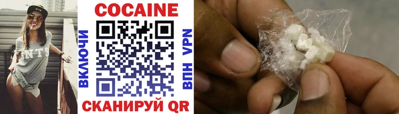 купить  цена  Спасск-Дальний  COCAIN VHQ 
