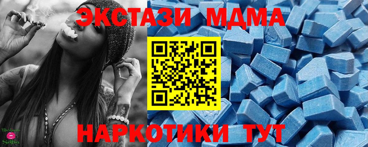 Экстази TESLA Спасск-Дальний