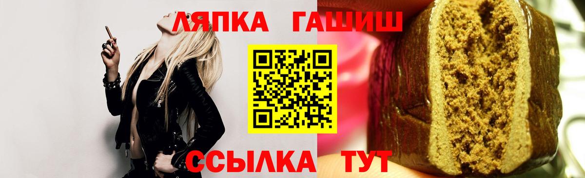 Гашиш Ice-O-Lator Спасск-Дальний