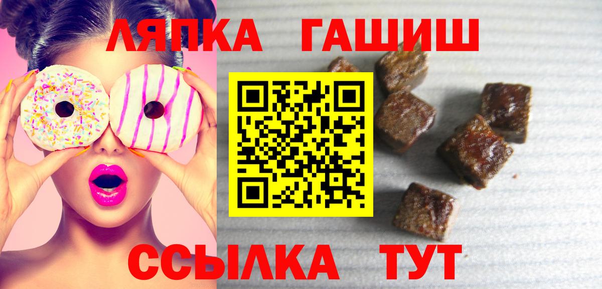 Гашиш 40% ТГК  Вход с VPN  где можно купить наркотик  Гашиш Изолятор  Спасск-Дальний  ГАШ 
