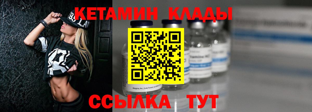 ГАШИШ Спасск-Дальний
