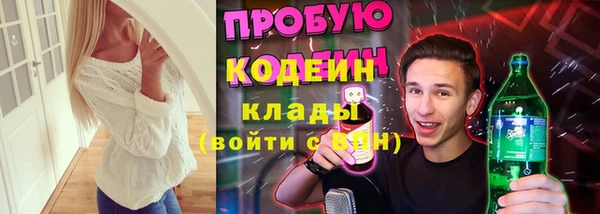 марки nbome Семилуки