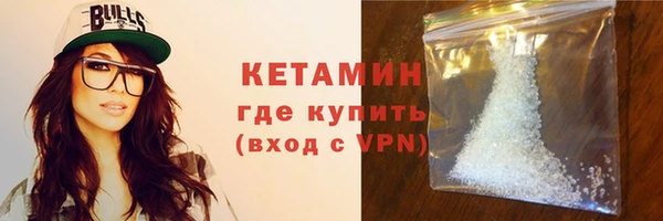 мет Краснослободск
