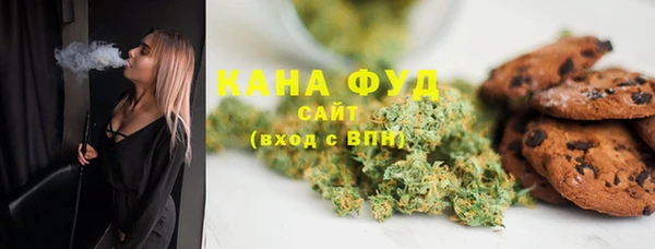 МДМА Пыть-Ях