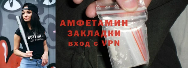 спайс Семёнов