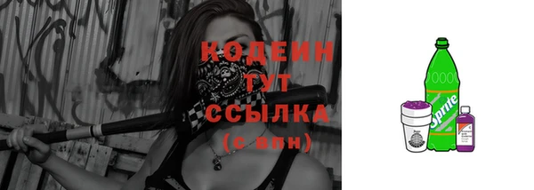 спайс Семёнов