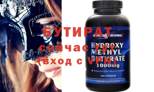 спайс Семёнов