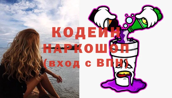 марки nbome Семилуки