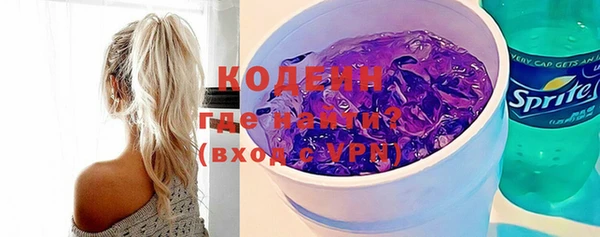 марки nbome Семилуки