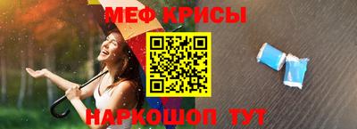 метамфетамин Донецк