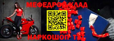 прущий лед Донской
