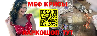 метадон Бийск