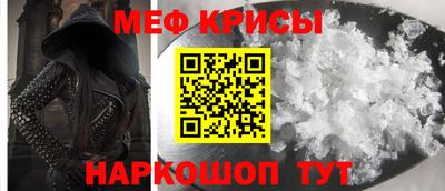 прущий лед Донской
