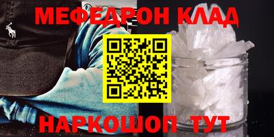 метамфетамин Донецк