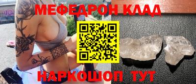 амф Берёзовский