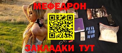 прущий лед Донской