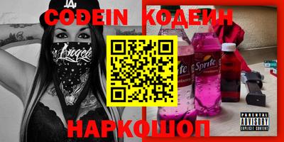 метамфетамин Донецк
