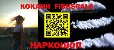 прущий лед Донской