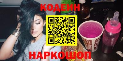 метамфетамин Донецк