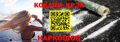 метамфетамин Донецк