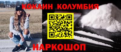 метадон Бийск