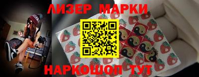 прущий лед Донской