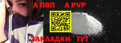 метамфетамин Донецк