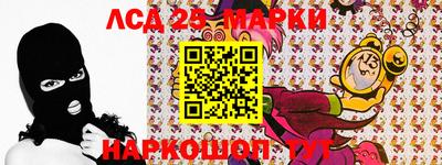 метамфетамин Донецк