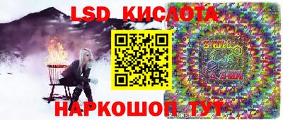 прущий лед Донской