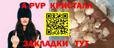 прущий лед Донской