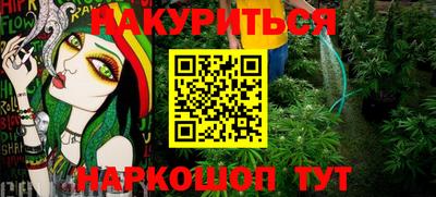 метамфетамин Донецк
