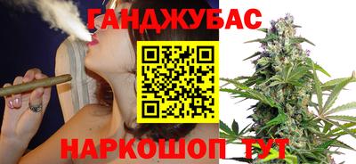 метамфетамин Донецк