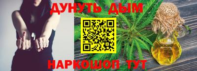 метамфетамин Донецк