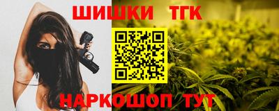 метадон Бийск