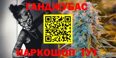 метамфетамин Донецк