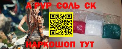 прущий лед Донской
