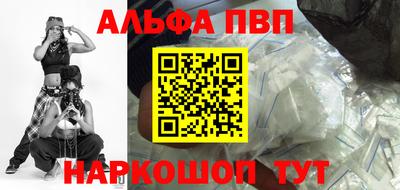 метадон Бийск