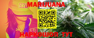 метадон Бийск