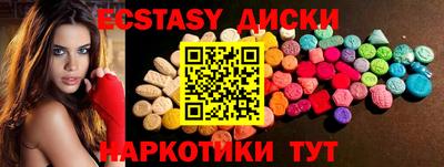 MDMA Беслан