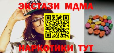 амф Берёзовский