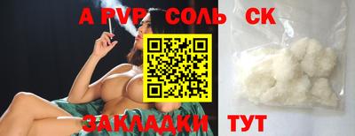 Альфа ПВП Дубна
